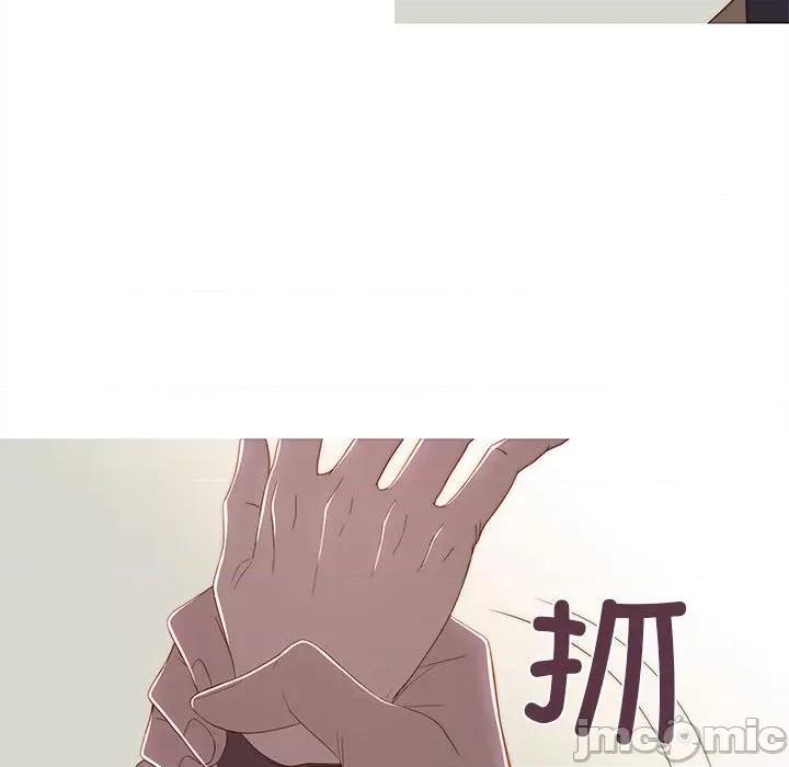 麻瓜法则 麻瓜法则-麻瓜法则 第16话 第85页