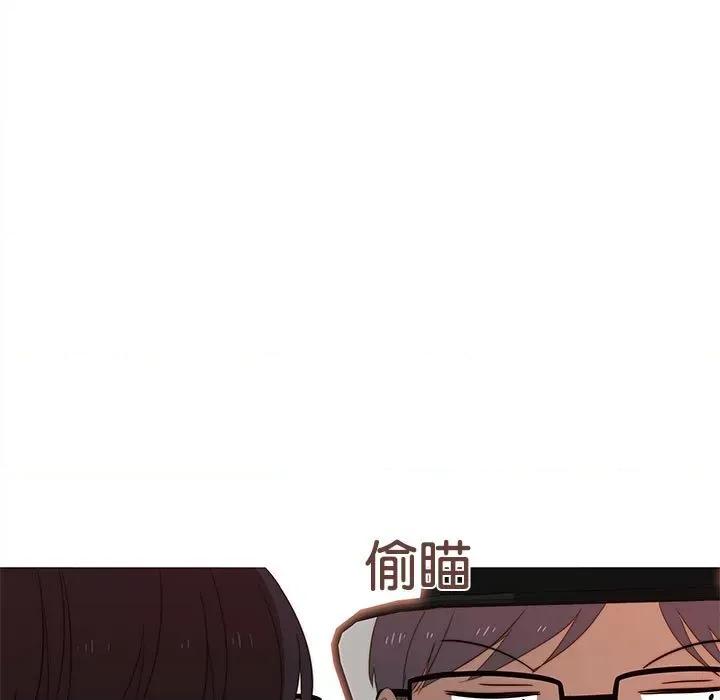 麻瓜法则 麻瓜法则-麻瓜法则 第17话 第29页