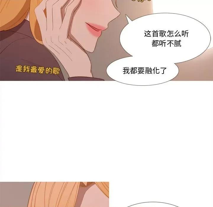 麻瓜法则 麻瓜法则-麻瓜法则 第17话 第43页