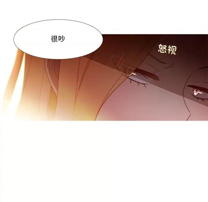 麻瓜法则 麻瓜法则-麻瓜法则 第17话 第46页