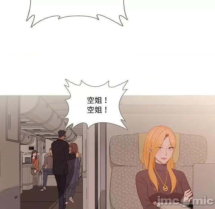 麻瓜法则 麻瓜法则-麻瓜法则 第17话 第55页