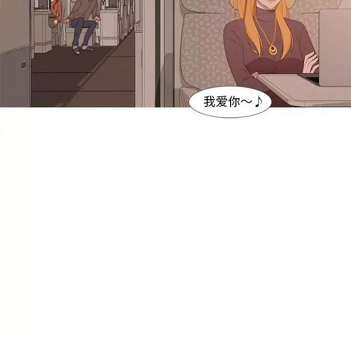 麻瓜法则 麻瓜法则-麻瓜法则 第17话 第57页