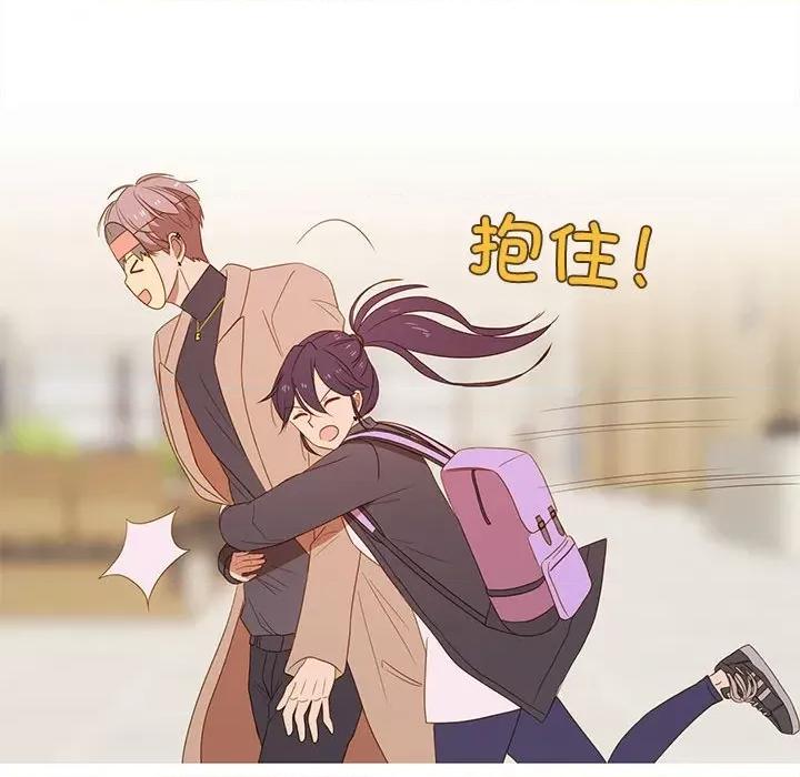 麻瓜法则 麻瓜法则-麻瓜法则 第17话 第68页