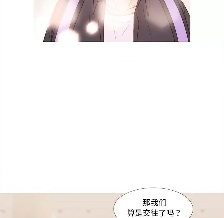麻瓜法则 麻瓜法则-麻瓜法则 第17话 第81页