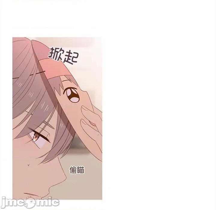 麻瓜法则 麻瓜法则-麻瓜法则 第18话 第5页