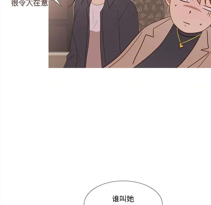麻瓜法则 麻瓜法则-麻瓜法则 第18话 第9页
