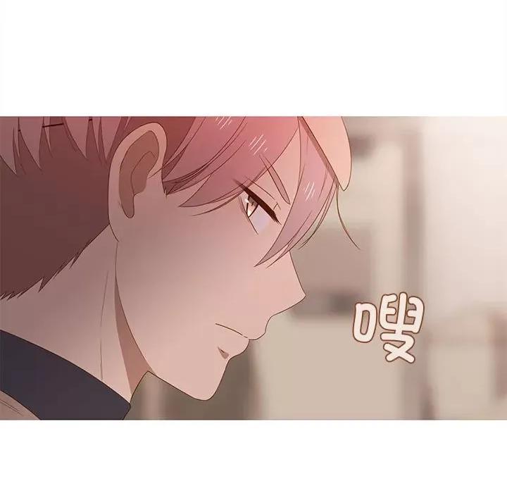 麻瓜法则 麻瓜法则-麻瓜法则 第18话 第11页