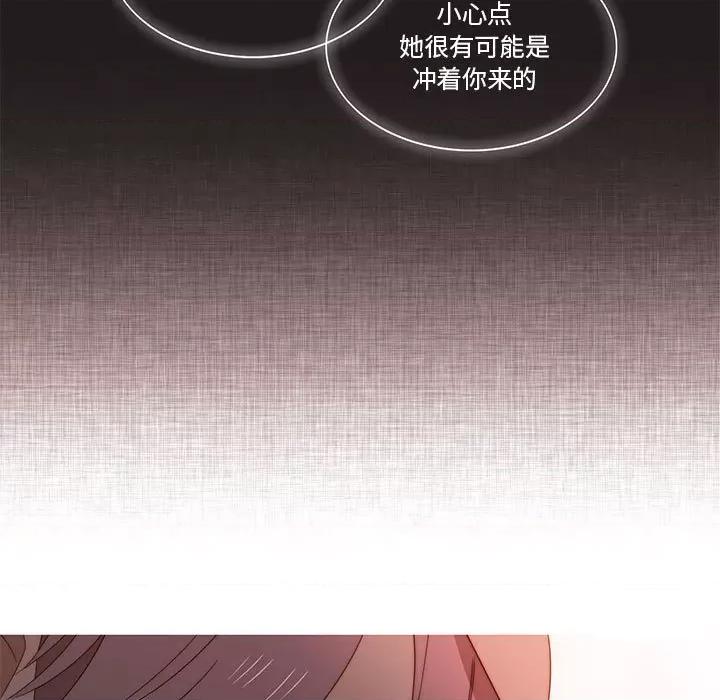 麻瓜法则 麻瓜法则-麻瓜法则 第18话 第13页