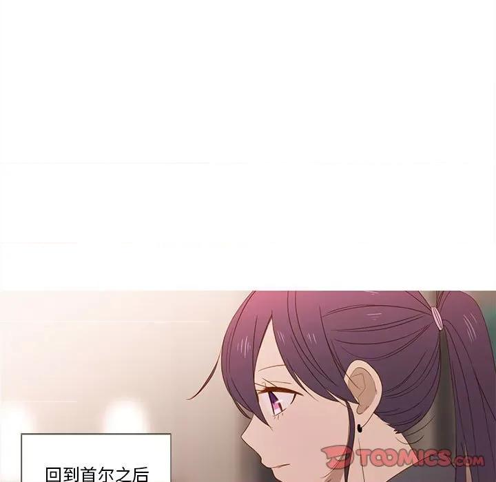 麻瓜法则 麻瓜法则-麻瓜法则 第18话 第16页