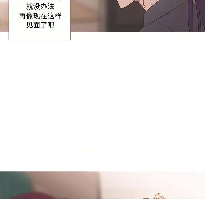 麻瓜法则 麻瓜法则-麻瓜法则 第18话 第17页