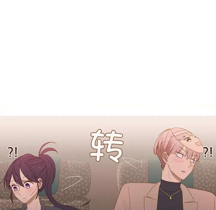麻瓜法则 麻瓜法则-麻瓜法则 第18话 第21页