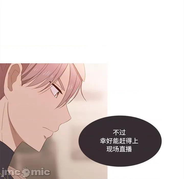 麻瓜法则 麻瓜法则-麻瓜法则 第18话 第25页