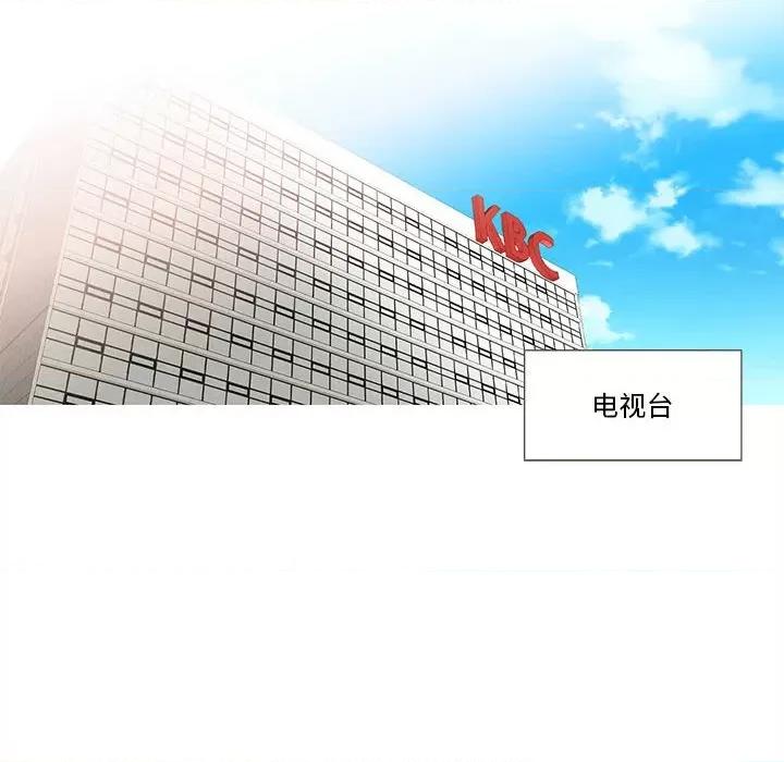 麻瓜法则 麻瓜法则-麻瓜法则 第18话 第43页