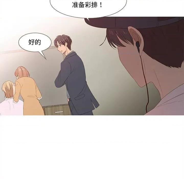 麻瓜法则 麻瓜法则-麻瓜法则 第18话 第47页
