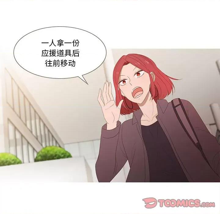 麻瓜法则 麻瓜法则-麻瓜法则 第18话 第58页
