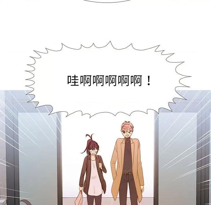麻瓜法则 麻瓜法则-麻瓜法则 第19话 第28页