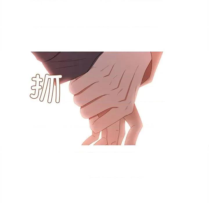 麻瓜法则 麻瓜法则-麻瓜法则 第19话 第32页