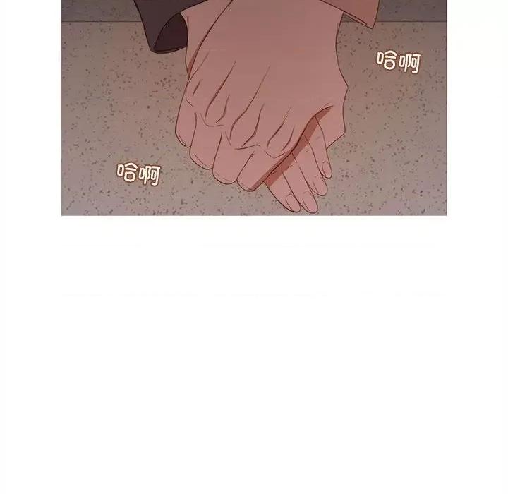 麻瓜法则 麻瓜法则-麻瓜法则 第19话 第49页