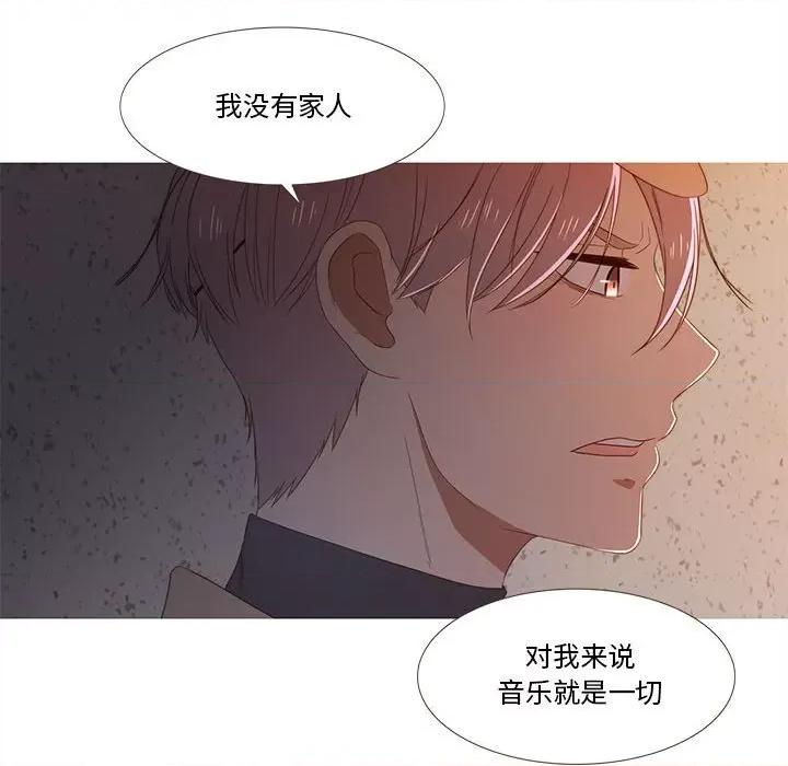 麻瓜法则 麻瓜法则-麻瓜法则 第19话 第59页