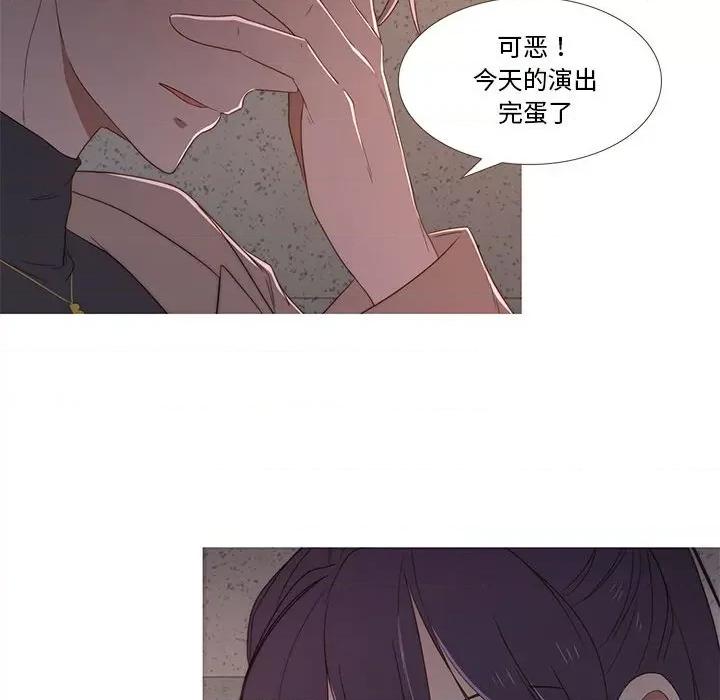 麻瓜法则 麻瓜法则-麻瓜法则 第19话 第62页