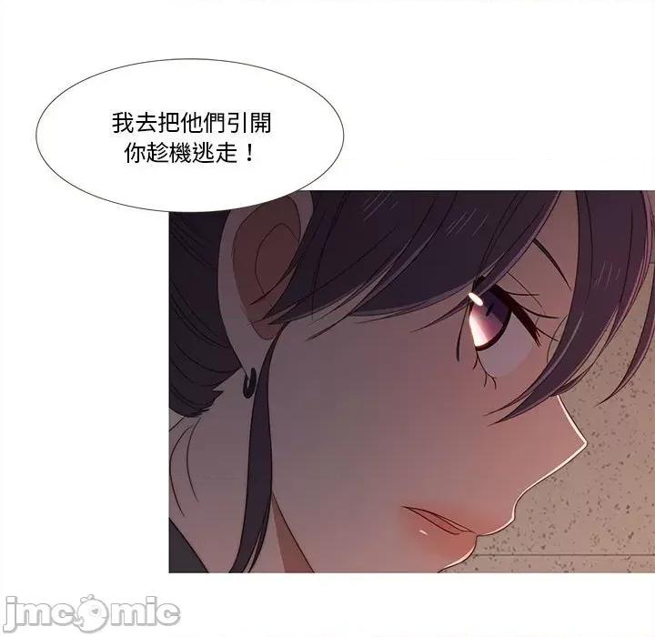 麻瓜法则 麻瓜法则-麻瓜法则 第19话 第65页