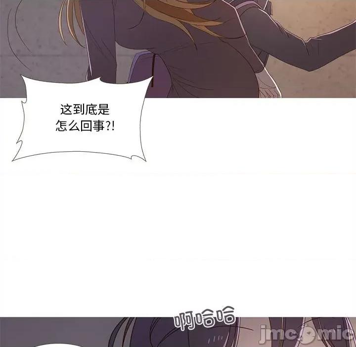 麻瓜法则 麻瓜法则-麻瓜法则 第20话 第10页