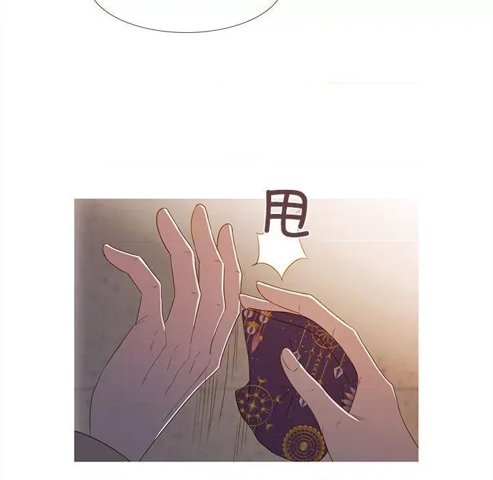 麻瓜法则 麻瓜法则-麻瓜法则 第20话 第13页