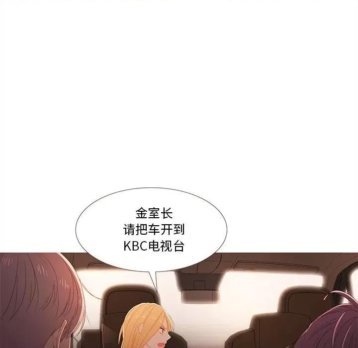 麻瓜法则 麻瓜法则-麻瓜法则 第20话 第27页