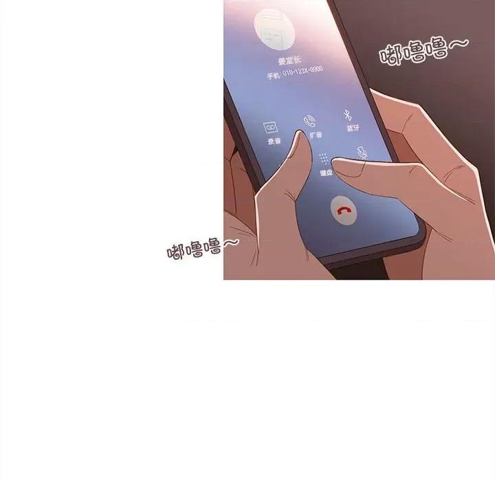 麻瓜法则 麻瓜法则-麻瓜法则 第20话 第32页