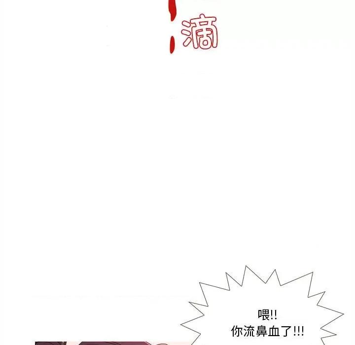 麻瓜法则 麻瓜法则-麻瓜法则 第20话 第48页