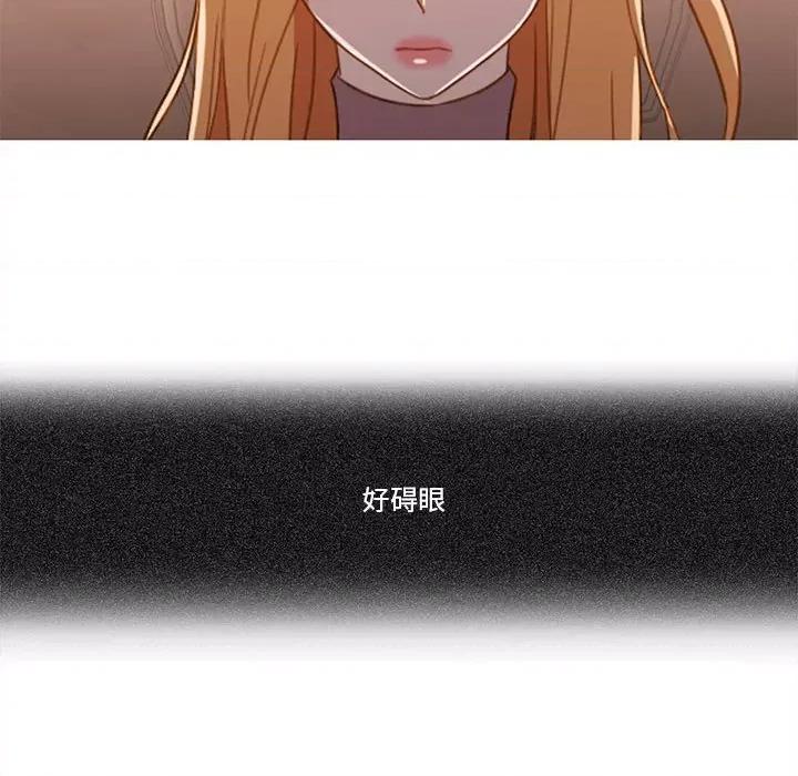 麻瓜法则 麻瓜法则-麻瓜法则 第20话 第53页