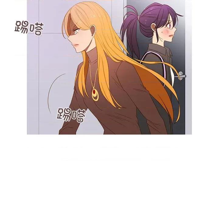 麻瓜法则 麻瓜法则-麻瓜法则 第21话 第23页