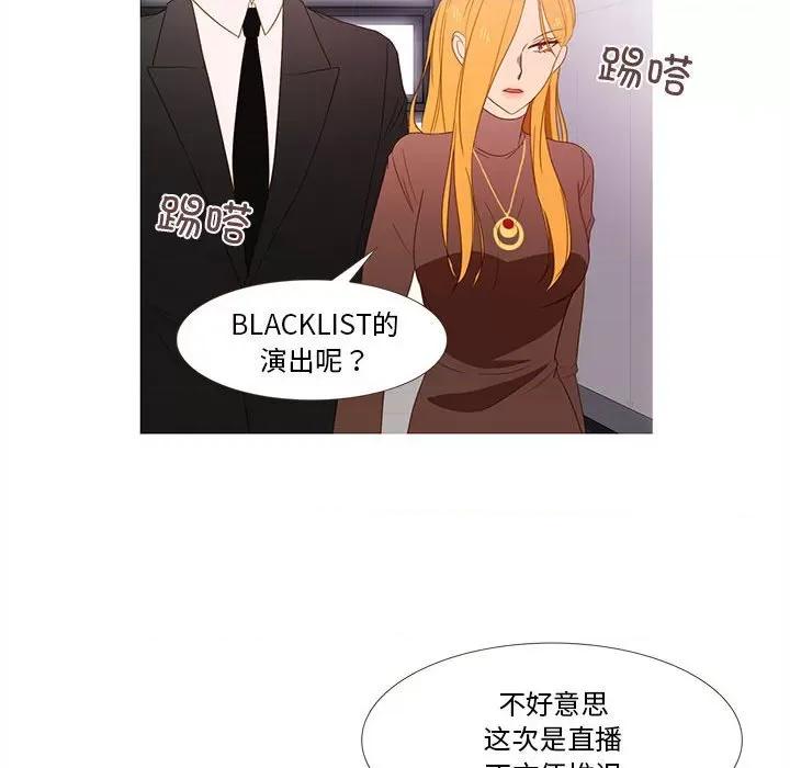 麻瓜法则 麻瓜法则-麻瓜法则 第21话 第27页