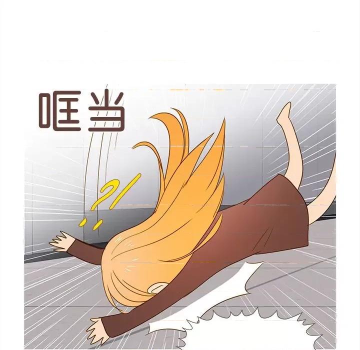 麻瓜法则 麻瓜法则-麻瓜法则 第21话 第32页