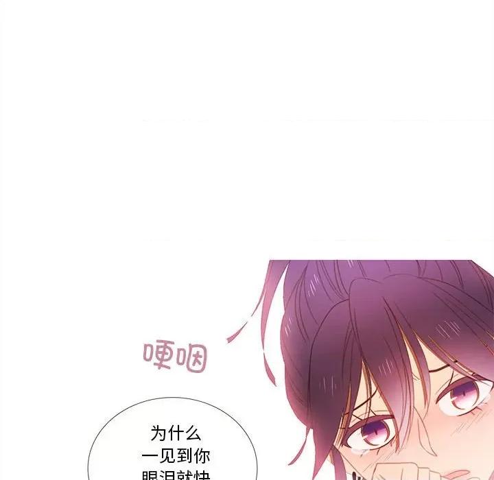 麻瓜法则 麻瓜法则-麻瓜法则 第21话 第49页