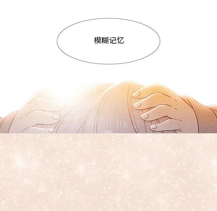 麻瓜法则 麻瓜法则-麻瓜法则 第21话 第59页