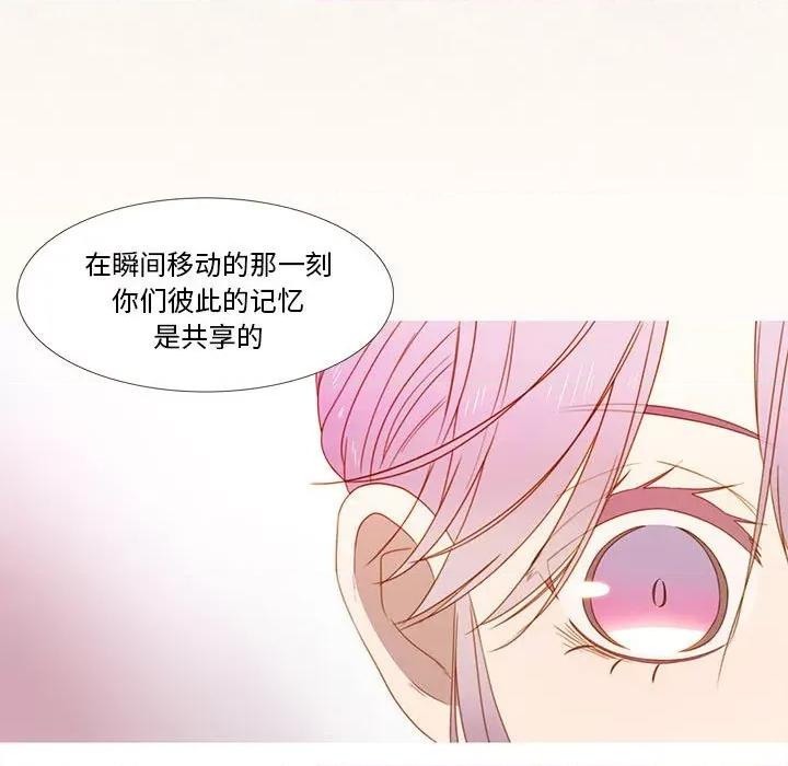 麻瓜法则 麻瓜法则-麻瓜法则 第21话 第63页