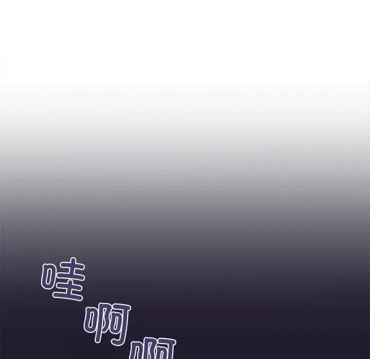 麻瓜法则 麻瓜法则-麻瓜法则 第21话 第77页