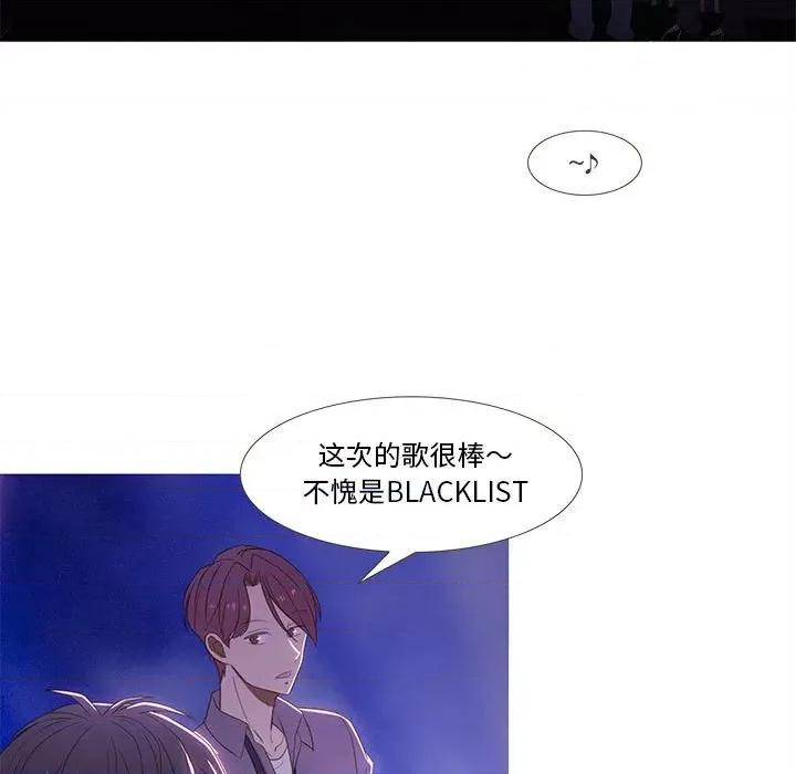 麻瓜法则 麻瓜法则-麻瓜法则 第21话 第79页