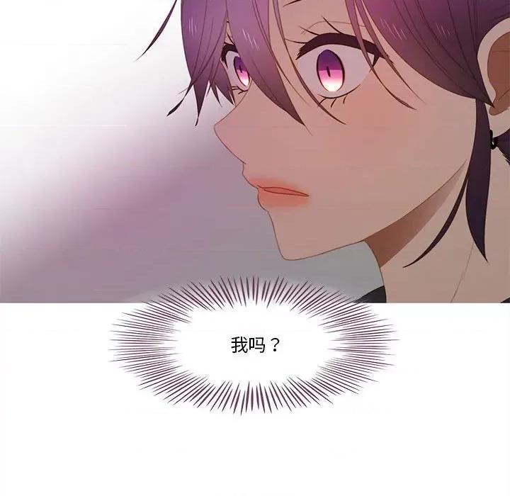 麻瓜法则 麻瓜法则-麻瓜法则 第21话 第86页