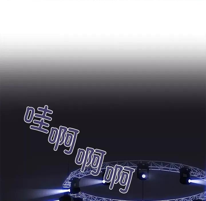 麻瓜法则 麻瓜法则-麻瓜法则 第22话 第11页