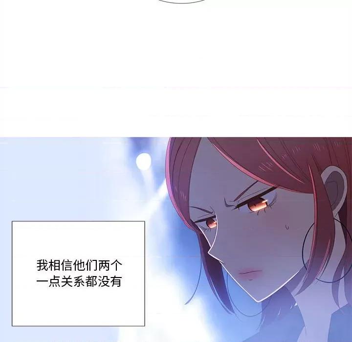 麻瓜法则 麻瓜法则-麻瓜法则 第22话 第16页