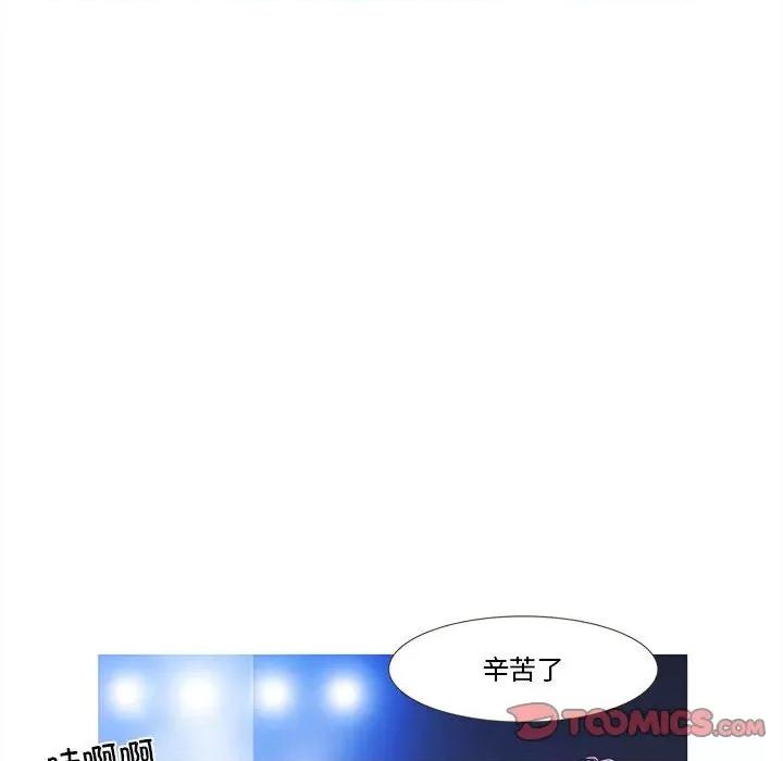 麻瓜法则 麻瓜法则-麻瓜法则 第22话 第18页