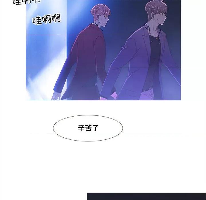 麻瓜法则 麻瓜法则-麻瓜法则 第22话 第19页