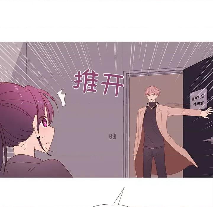 麻瓜法则 麻瓜法则-麻瓜法则 第22话 第46页