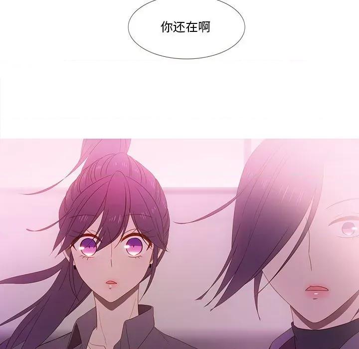 麻瓜法则 麻瓜法则-麻瓜法则 第22话 第47页