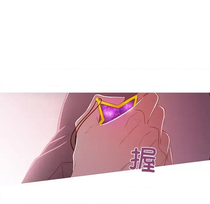 麻瓜法则 麻瓜法则-麻瓜法则 第22话 第52页