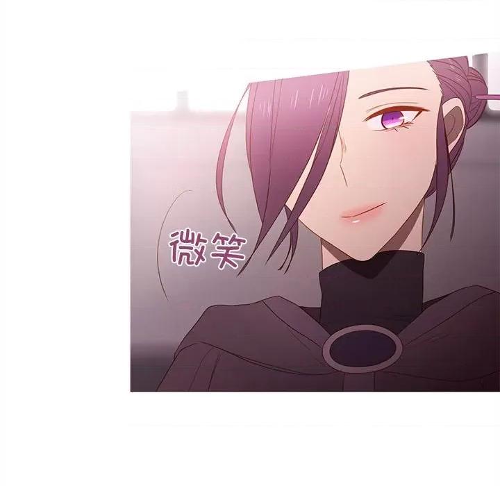 麻瓜法则 麻瓜法则-麻瓜法则 第22话 第54页