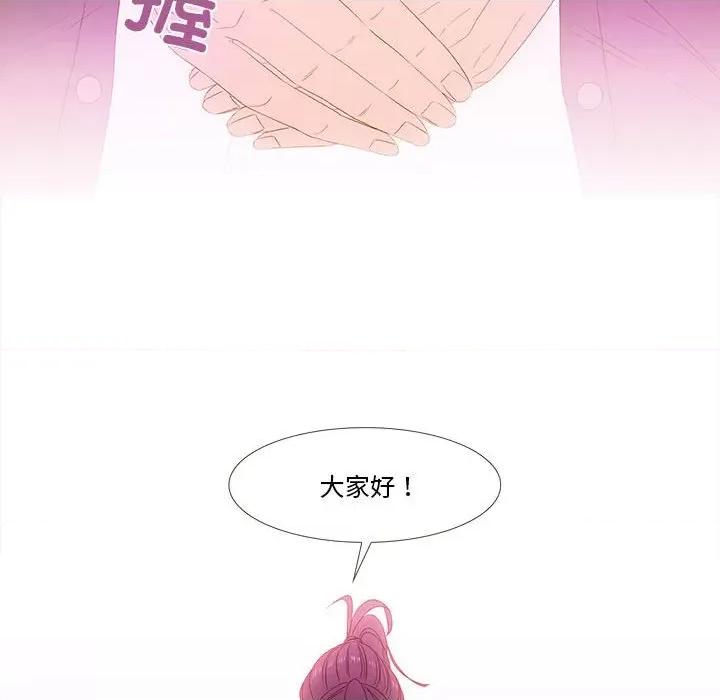 麻瓜法则 麻瓜法则-麻瓜法则 第22话 第93页
