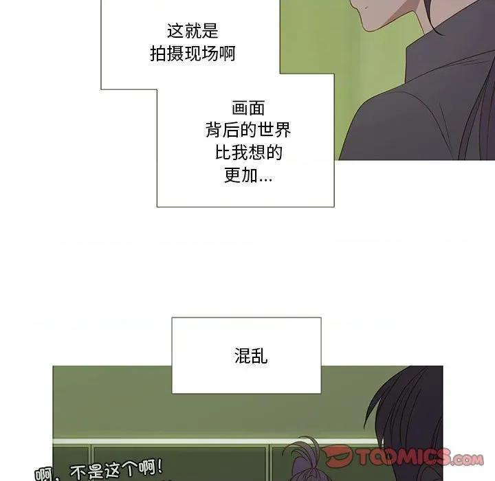 麻瓜法则 麻瓜法则-麻瓜法则 第24话 第18页